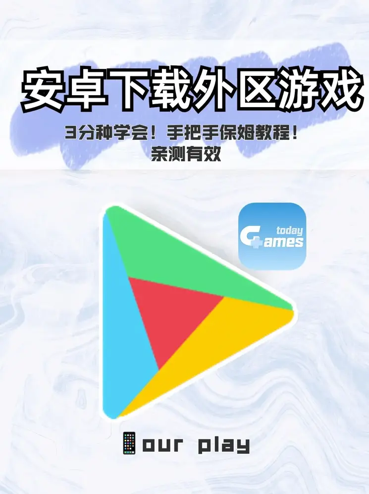 pg平台全部版本下载截图0